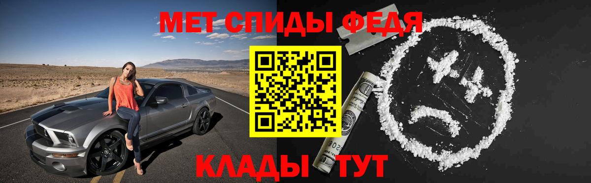 Amphetamine Premium  Вход с VPN  Амфетамин  Обнинск 