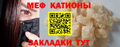 MESCALINE Нальчик