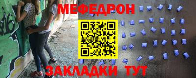 MESCALINE Нальчик