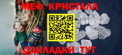 ешки Наро-Фоминск