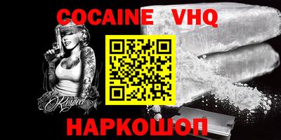хмурый Нарткала