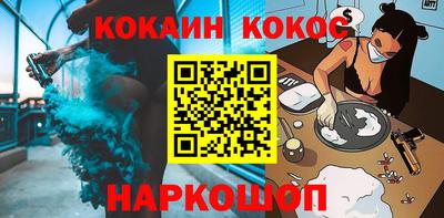 ешки Наро-Фоминск