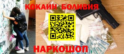 MESCALINE Нальчик