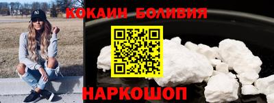 MESCALINE Нальчик