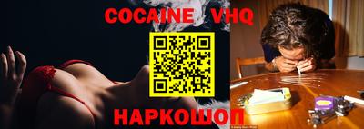 ешки Наро-Фоминск