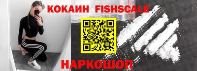 MESCALINE Нальчик