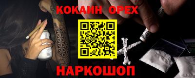 ешки Наро-Фоминск