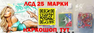 ешки Наро-Фоминск