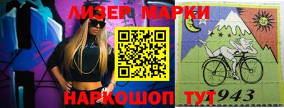 ешки Наро-Фоминск