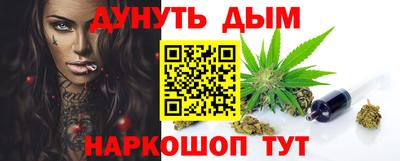 ешки Наро-Фоминск