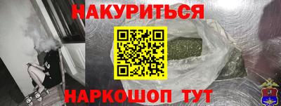 ешки Наро-Фоминск