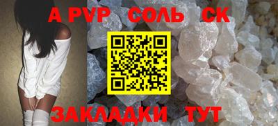 ешки Наро-Фоминск