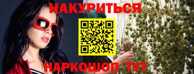 ешки Наро-Фоминск