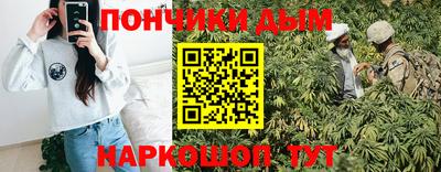 MESCALINE Нальчик