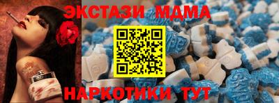 MESCALINE Нальчик