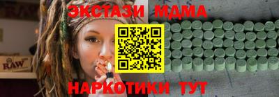 MESCALINE Нальчик