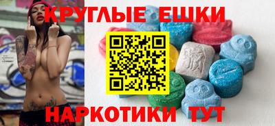 ешки Наро-Фоминск