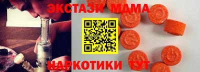 MESCALINE Нальчик
