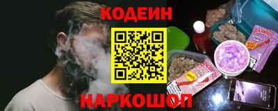 ешки Наро-Фоминск