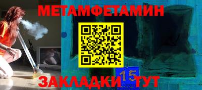 MESCALINE Нальчик