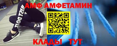 ешки Наро-Фоминск