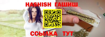 ешки Наро-Фоминск