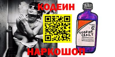 MESCALINE Нальчик