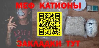 ешки Наро-Фоминск