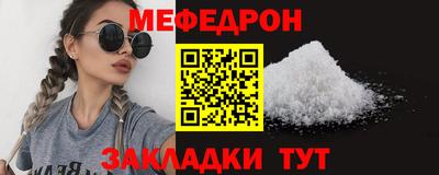 MESCALINE Нальчик