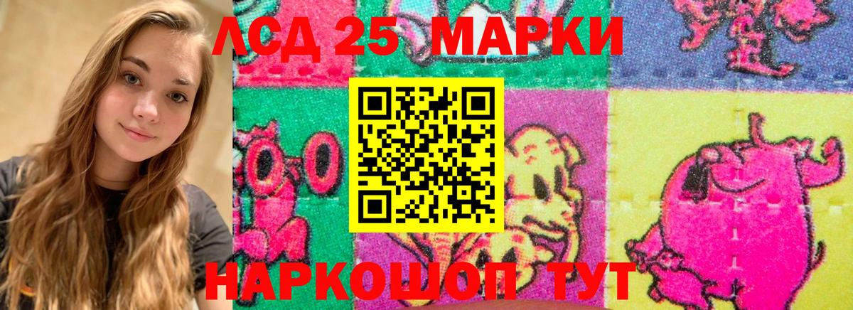 Обнинск  Лсд 25 экстази ecstasy  ЛСД экстази ecstasy  Вход с VPN 