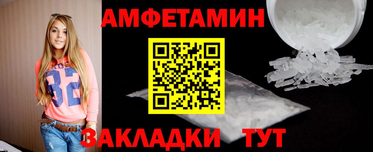 Обнинск  МЕТАМФЕТАМИН  Вход с VPN  Метамфетамин витя 