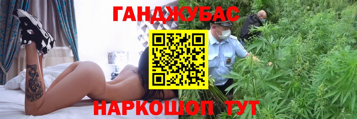 Марихуана марихуана Обнинск