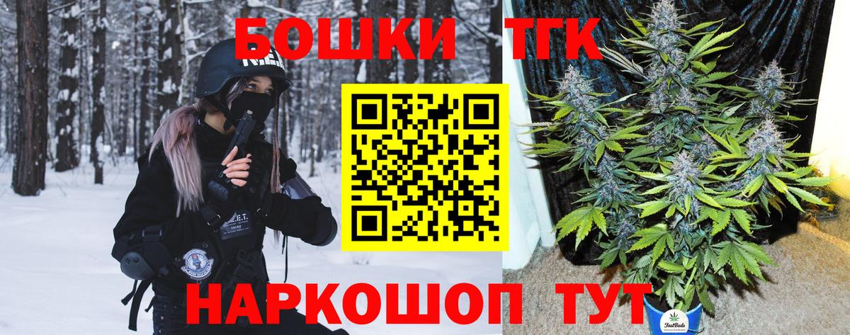 Обнинск  Марихуана Bruce Banner  МАРИХУАНА MAZAR  МАРИХУАНА SATIVA & INDICA  Вход с VPN 